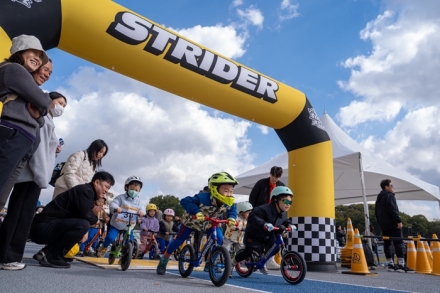 증평군, ‘2026 증평인삼 STRIDER CUP’ 10일 개최