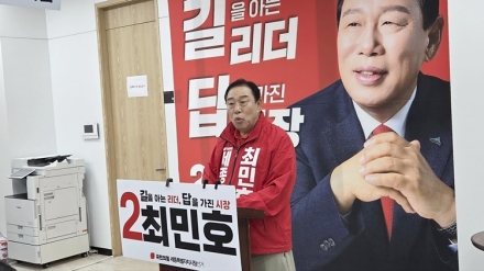 최민호 세종시장 후보“품격 있는 세종”…보훈·어르신·취약계층 통합 복지 공약 발표