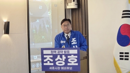조상호 세종시장 후보  “365일 스포츠도시 세종 만들겠다”