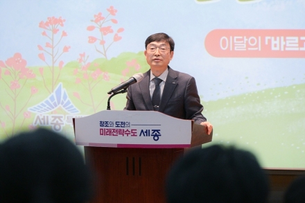 김하균 세종시장 권한대행 “시민 고통 외면 않는 것이 공무원의 책임”