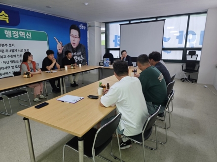 장기수 천안시장 예비후보, 천안시 재난구조단연합회와 정책 간담회 개최
