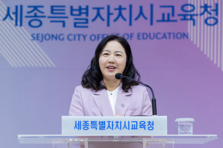 세종시교육청, ‘5월 소통·공감의 날’ 개최…따뜻한 조직문화 확산