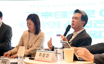 김태흠 지사 “기후테크, 충남 미래 먹거리 핵심 동력”