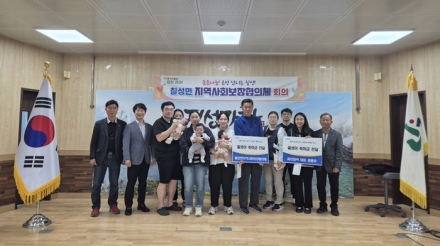 칠성면 지역사회보장협의체, 출생가정 10가구에 괴산사랑상품권 500만 원 전달