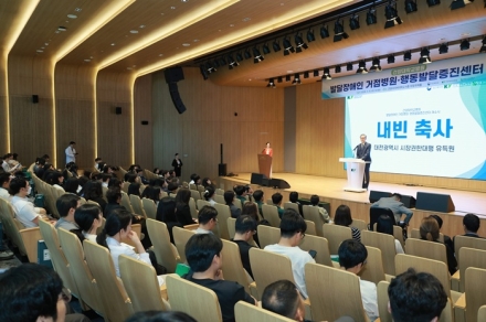 대전시, 발달장애인 거점병원·행동발달증진센터 개소