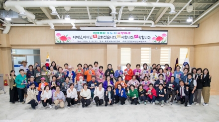 진천군 여성단체협의회, 어버이날 효 행사 개최