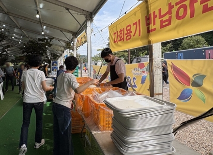 청주시, 가정의 달 5월 주요 행사장 다회용기 공급 확대