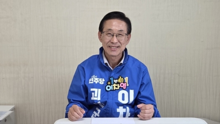 [인터뷰]이차영 후보 “괴산형 연금으로 인구소멸 막겠다…청년·주거·일자리 모두 살릴 것”