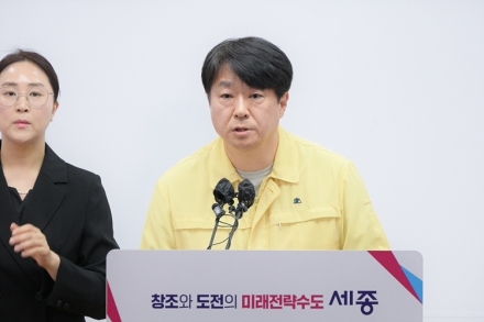 조치원 아파트 화재 복구 완료…세종시 “전 세대 전기 공급 정상화”