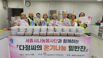 세종시자원봉사센터, 어버이날 맞아 경로당에 따뜻한 나눔 전해