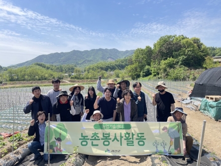 괴산군 공직자, 농번기 영농철 맞아 일손돕기 활동