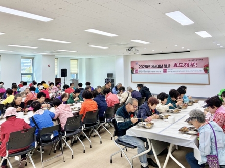 신흥사랑주택 실버복지관, 어르신 155명과 함께한 어버이날 잔치