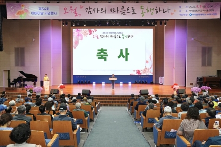 천안시, 어버이날 기념행사 개최…“세대 공감·지역 상생 함께”