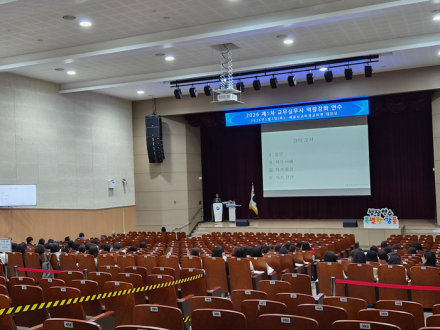 세종시교육청, 교무실무사 역량 강화 연수 실시