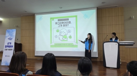 청주대, ‘선거 정책용어 다듬기’ 발표회 개최