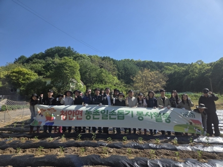 괴산군 청안면 직원 농촌일손돕기 봉사활동 진행