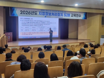 대전시교육청, ‘2026년 학교장터(S2B) 교육’실시