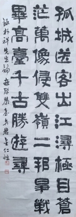 충주시,‘제36회 김생전국휘호대회’성료