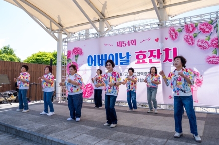 증평 도안면 어버이날 기념행사 성료