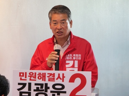 김광운 세종시의원 후보 개소식 성황…“교통·청년·생활혁신 추진”