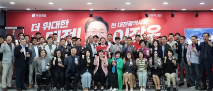 이장우 후보, 선대본부장 회의 개최…“시민 속으로 더 낮게