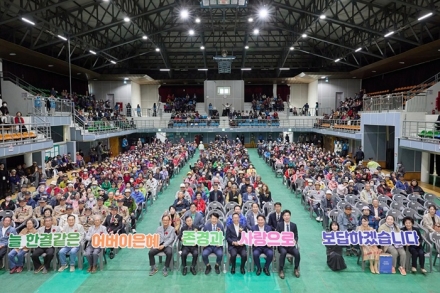 아산시, 경로효친 의미 되새긴 제54회 어버이날 행사 개최