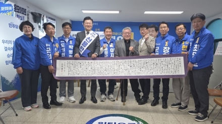 이재영·신용한 후보 등 민주당 원팀 출정…“협력으로 군민 삶 지킬 것”