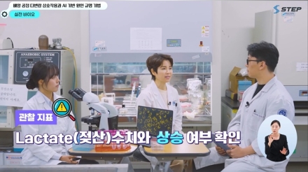 한국기술교육대 STEP  ‘전 국민 AI 역량 강화’ 24개 과정 순차 오픈