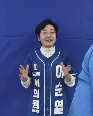 이순열 세종시의원 후보, 도담동 선거사무소 개소식 성황