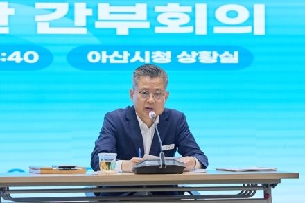 아산시, 권한대행 체제 돌입… 김범수 부시장 “시정 공백 없이 대응”