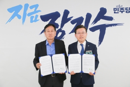 장기수 천안시장 후보, 시민 행복 중심 시정 위한 정책협약 체결