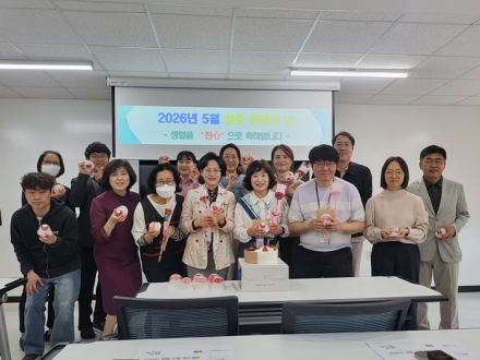 충북진로교육원, ‘상호 존중의 날’ 맞아 기관장이 직접 전한 생일 축하