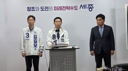 홍순기 시의원 후보 “세종시, 매년 3~4천억 보통교부세 못 받아”