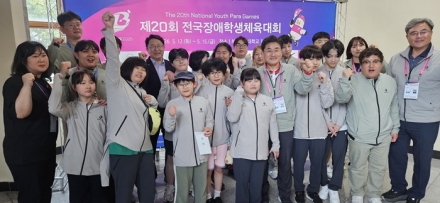 김태형 충북교육감 권한대행, 전국장애학생체육대회 현장 찾아 선수단 격려