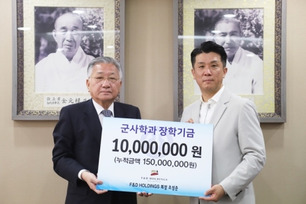조성준 회장, 청주대에 발전기금 쾌척