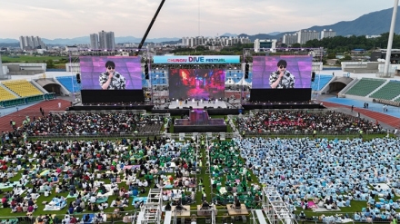 2026 충주 다이브페스티벌, K-컬처의 정수로 다시 태어난다
