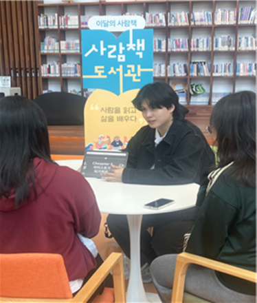 세종시교육청진로교육원, ‘이달의 사람책 진로멘토링’운영 강화
