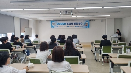 세종시교육청, 신규 조리사 대상 ‘이음 연수’ 시범 운영