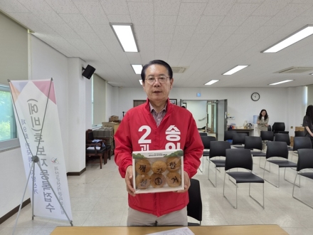 송인헌 후보, 괴산군수 선거 등록 완료…“군민 행복 최우선”