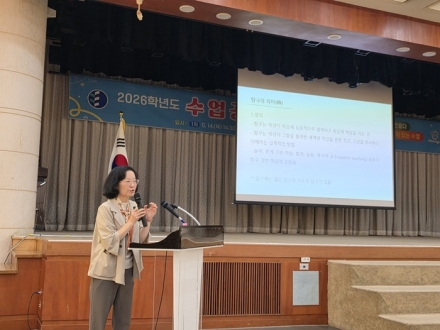 대전시교육청,제1차 수업 공감 릴레이 특강 운영