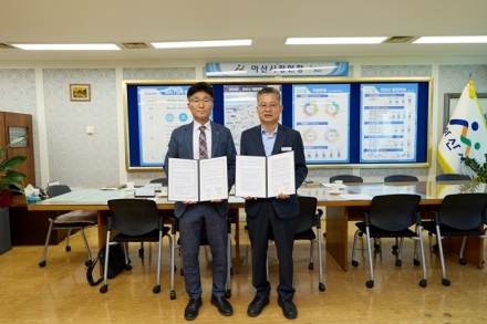 아산시, 아산시건축사회와 재난 피해주택 복구 지원 업무협약 체결