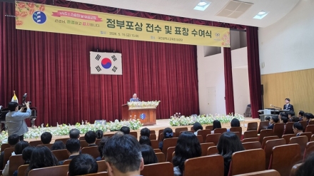 대전시교육청, 제45회 스승의 날 유공교원 정부포상 전수 및 표창 수여식 개최