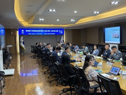 평택시, 통복천 주민비상대처계획 수립 용역 중간보고회 개최