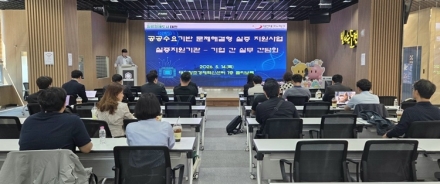 대전시, 공공수요 기반 실증지원 본격화