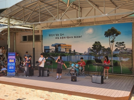오송고, 스승의 날 맞아 ‘사제동행 틈새버스킹’ 운영