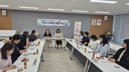 천안시, ‘사례관리 UP-DAY’로 현장 중심 복지 행정 강화