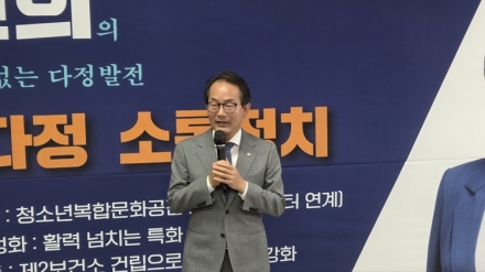 박란희 세종시의원 후보, 선거사무소 개소식...“다정동 발전과 소통 정치 이어가겠다”