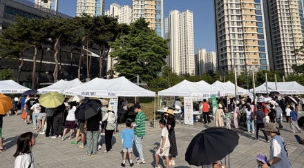 세종가족센터, 가정의 달 맞아 ‘가족 함께 걷기’ 행사 성료