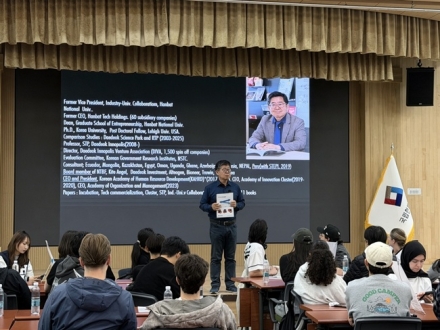 국립한밭대 HUSS연구소, 네덜란드 폰티스대와 글로벌 리더십 캠프 개최