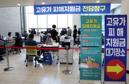 충남도,고유가 피해지원금 2차 지급 첫날 현장 점검